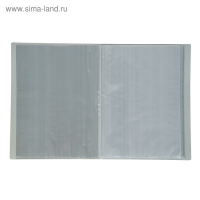 Папка с 40 вкладышами А4, 500 мкм, Calligrata, текстура "песок", серая Папка с 40 вкладышами А4, 500 мкм, Calligrata, текстура "песок", серая