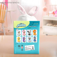 Мягкая игрушка «Медвежонок Лаппи - зайчонок», 22 см Мягкая игрушка «Медвежонок Лаппи - зайчонок», 22 см