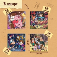 Пазлы 4 в 1 &laquo;Секреты Гравити Фолз&raquo;, 207 деталей