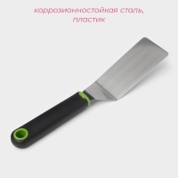 Лопатка для пиццы Доляна Lime, 25&times;5 см, цвет чёрно-зелёный