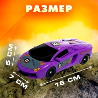 Робот &laquo;Спорткар&raquo;, трансформируется