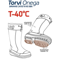 Женские зимние сапоги Torvi Онега ЭВА+ТЭП, 4-слойный вкладыш -40С, цвет жёлтый, размер 40-41