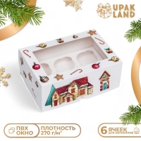 Новый год. Коробка для 6 капкейков с окном "Рождественский домик", 25 х 17 х 10 см, упаковка Новый год. Коробка для 6 капкейков с окном "Рождественский домик", 25 х 17 х 10 см, упаковка