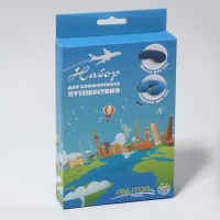 Набор туристический: подушка для шеи, маска для сна Набор туристический: подушка для шеи, маска для сна