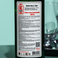 Сироп Royal Cane «Мята», 1 л Сироп Royal Cane «Мята», 1 л