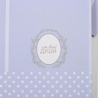 Коробка подарочная складная &laquo;От всей души&raquo;, 10 х 18 см