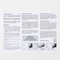 Набор для выжигания по дереву &laquo;Морской оплот&raquo;