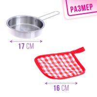 Набор металлической посуды &laquo;Готовим обед&raquo;, 12 предметов