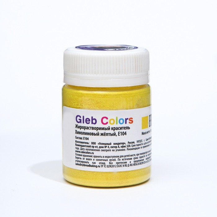 Набор жирoрастворимых красителей Gleb colors 10 цветов