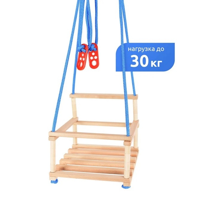 Качели подвесные, деревянные