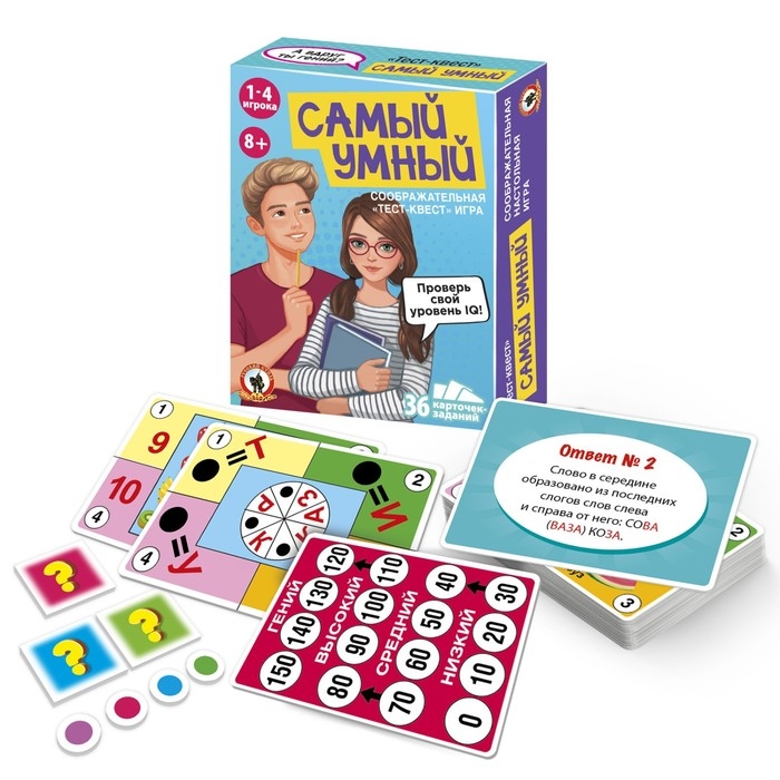 Игра настольная тест-квест &laquo;Самый умный&raquo;