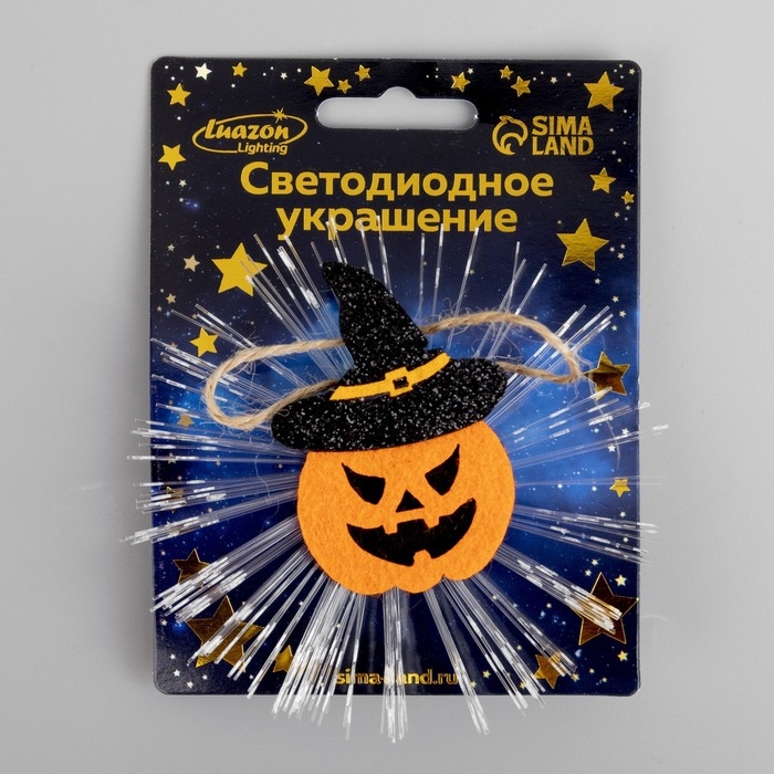 Светодиодная игрушка &laquo;Тыква в шляпе&raquo; 10 см, батарейки AG13х3 (в комплекте), свечение мульти