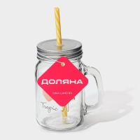 Кружка стеклянная Доляна &laquo;Золотой фламинго&raquo;, 450 мл, 10&times;7,5&times;13 см, с ручкой, крышкой и трубочкой