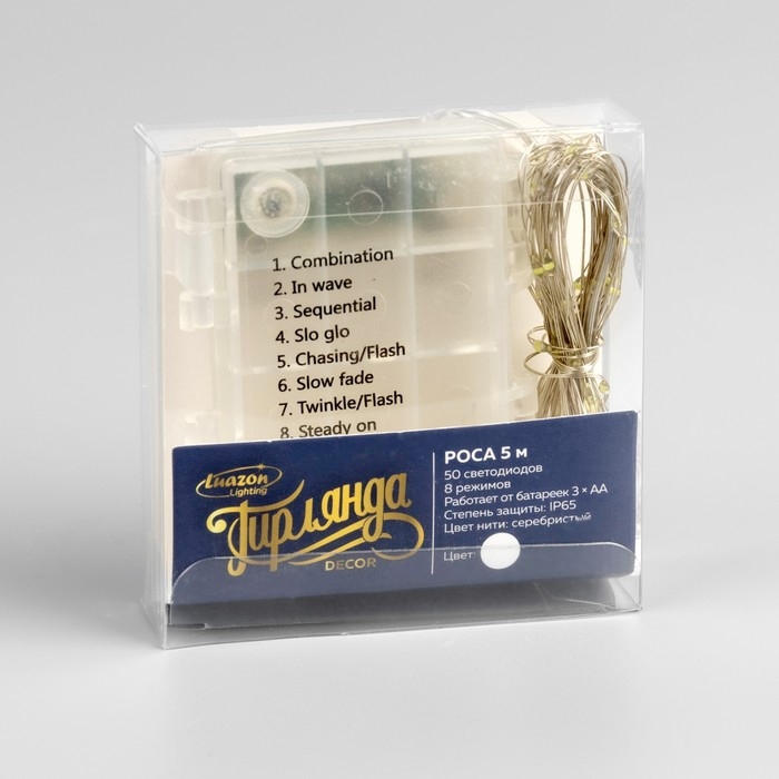 Гирлянда «Нить» 5 м роса, IP65, серебристая нить, 50 LED, 8 режимов, батарейки AAх3 (нет в комплекте), свечение белое Гирлянда «Нить» 5 м роса, IP65, серебристая нить, 50 LED, 8 режимов, батарейки AAх3 (нет в комплекте), свечение белое