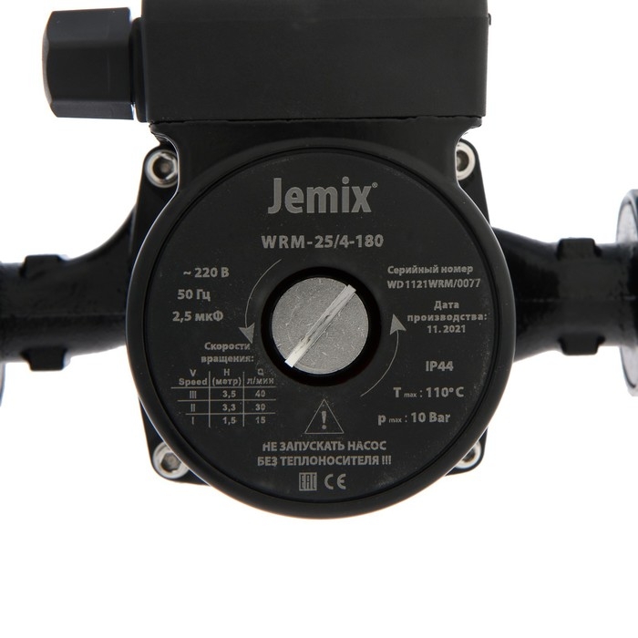 Насос циркуляционный JEMIX WRM-25/4-180, 70/50/35 Вт, напор 3.5м, 40/30/15 л/мин, без кабеля Насос циркуляционный JEMIX WRM-25/4-180, 70/50/35 Вт, напор 3.5м, 40/30/15 л/мин, без кабеля