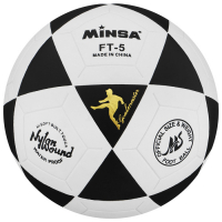 Мяч футбольный MINSA, PVC, машинная сшивка, 32 панели, р. 5 Мяч футбольный MINSA, PVC, машинная сшивка, 32 панели, р. 5