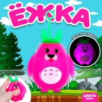 Ёжка &laquo;Зайка&raquo;, световой, цвета МИКС