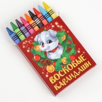 Набор для декорирования магнитов на новый год &laquo;Зимняя сказка&raquo;, новогодний набор для творчества