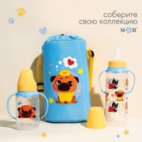 Бутылочка для кормления &laquo;ТРЕНД. Песики&raquo;, классическое горло, 150 мл., от 3 мес., цилиндр, с ручками, цвет голубой