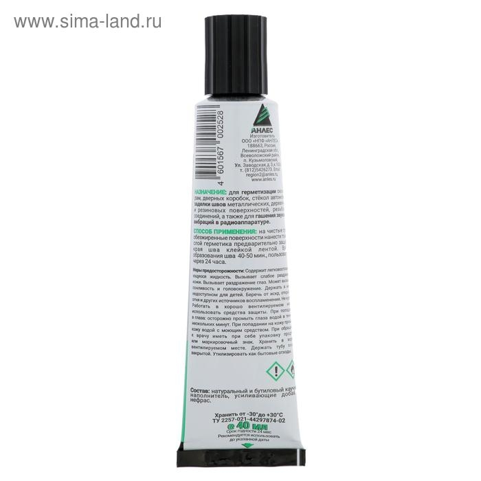 Герметик каучуковый "АНЛЕС", 40 мл, черный