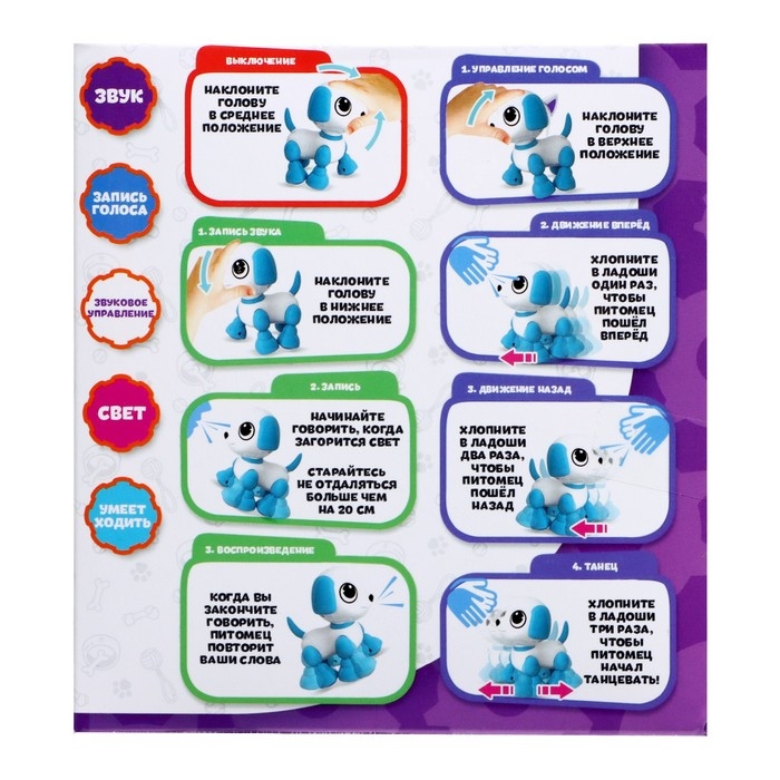 Робот «Динозавр» IQ BOT, интерактивный: реагирует на голос, звук, свет, на батарейках, зелёный Робот «Динозавр» IQ BOT, интерактивный: реагирует на голос, звук, свет, на батарейках, зелёный