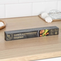 Фольга пищевая алюминиевая Mаgistrо, 29 см × 10 м, 14 мкм Фольга пищевая алюминиевая Mаgistrо, 29 см × 10 м, 14 мкм