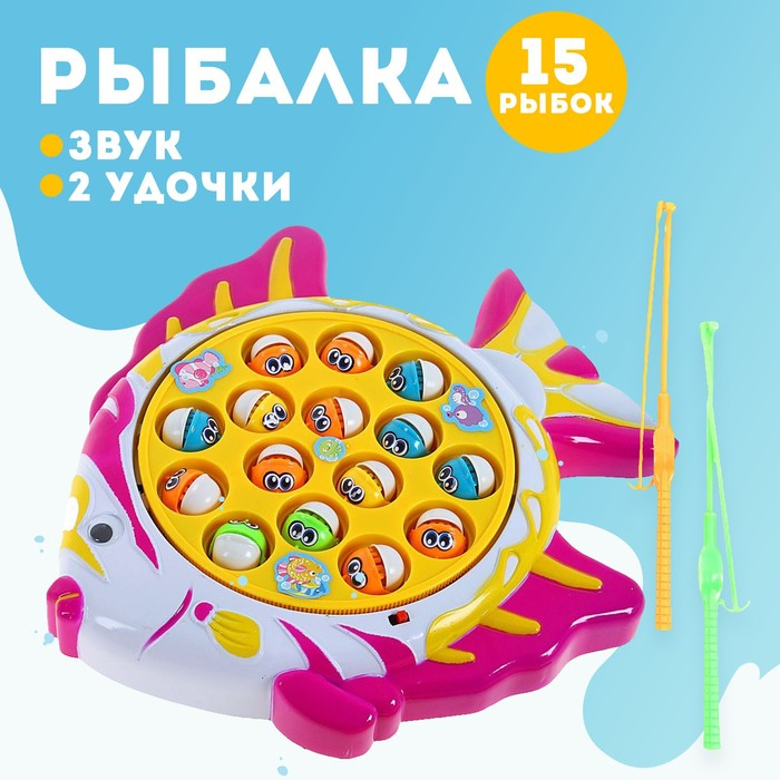 Рыбалка &laquo;Рыбка&raquo;: 15 рыбок, 2 удочки, звуковые эффекты, работает от батареек