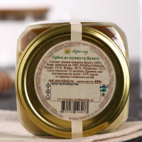 Урбеч из кунжута белого, 400 г Урбеч из кунжута белого, 400 г