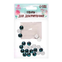 Глаза, набор 20 шт., размер 1 шт. — 1 см Глаза, набор 20 шт., размер 1 шт. — 1 см