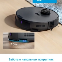 Робот-пылесос VCR S10 Plus, сух и вл уборка, самоочистка