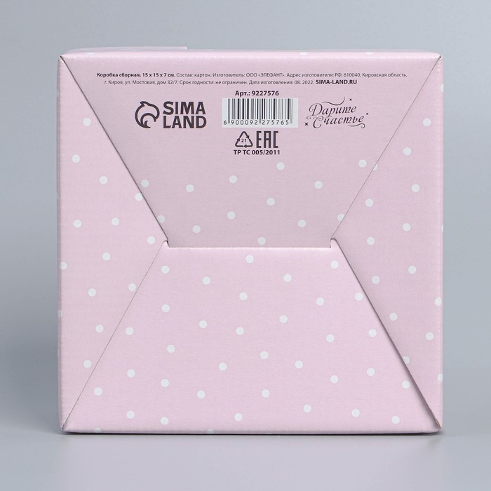 Коробка подарочная сборная, упаковка, «8 марта», 15 х 15 х 7 см Коробка подарочная сборная, упаковка, «8 марта», 15 х 15 х 7 см