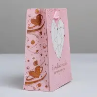 Пакет подарочный крафтовый, упаковка, &laquo;Ты моя Вселенная&raquo;, S 12 х 15 х 5.5 см