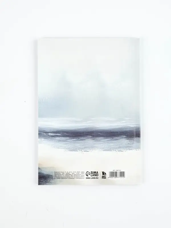 Ежедневник-планинг А5, 80 л "Море"