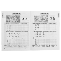 Рабочая тетрадь с контрольными работами «Английский с удовольствием. Enjoy English», 2 класс, ФГОС, Биболетова М.З., 2024 Рабочая тетрадь с контрольными работами «Английский с удовольствием. Enjoy English», 2 класс, ФГОС, Биболетова М.З., 2024