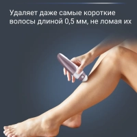 Эпилятор для удаления волос Skin Respect EP8060F0, розовый