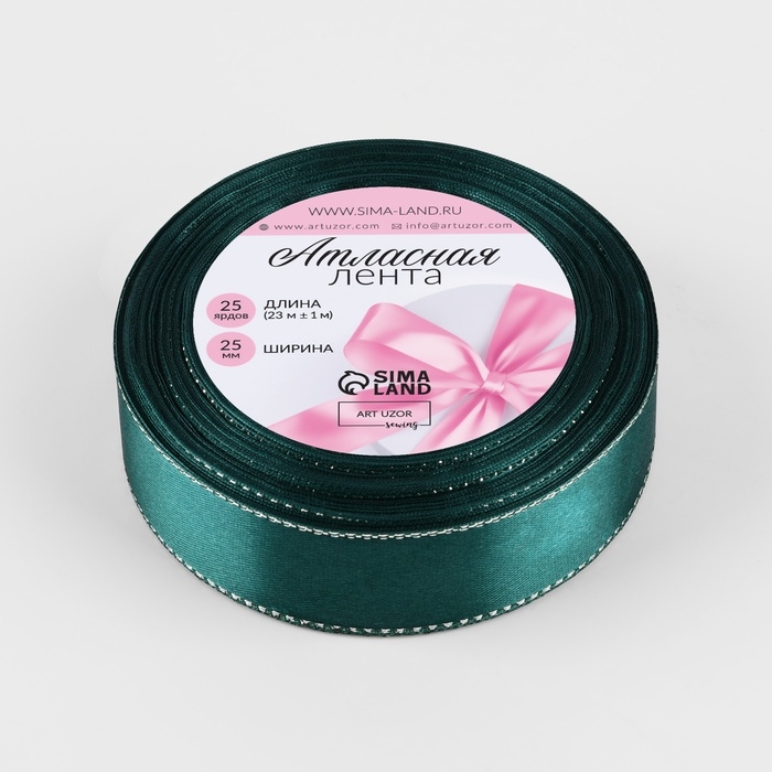 Лента атласная «Серебряные нити», 25 мм × 23 ± 1 м, цвет изумрудный №70 Лента атласная «Серебряные нити», 25 мм × 23 ± 1 м, цвет изумрудный №70