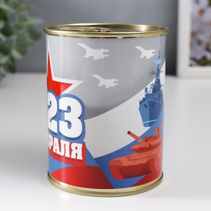 Подарочные носки в банке &laquo;С 23 Февраля (триколор-техника)&raquo;, (внутри носки мужские, цвет чёрный)