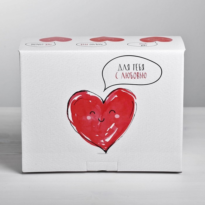 Коробка‒пенал, упаковка подарочная, &laquo;Для тебя с любовью&raquo;, 30 х 23 х 12 см