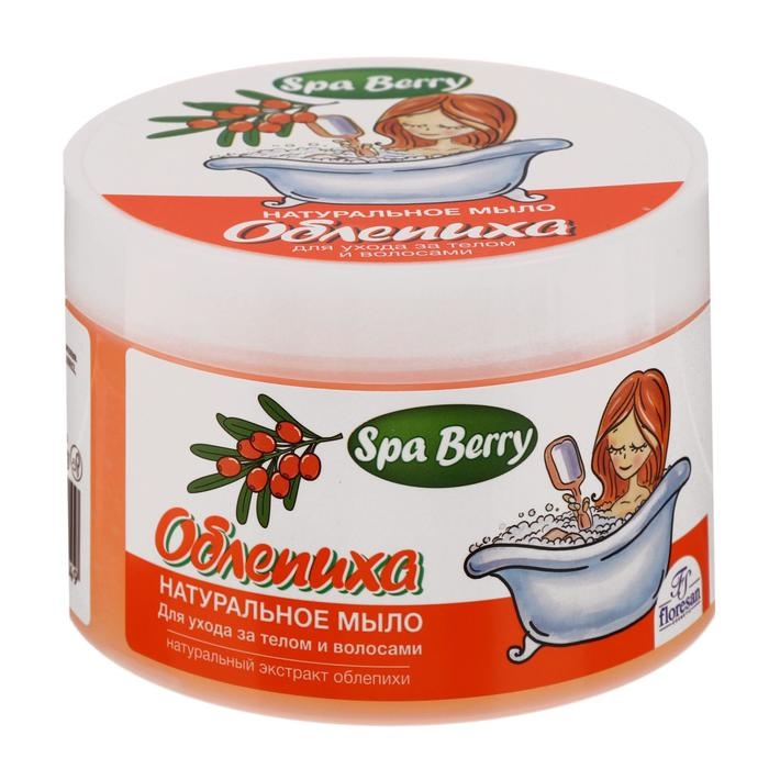 Натуральное мыло для ухода за телом и волосами &laquo;Облепиха&raquo;, 450 г