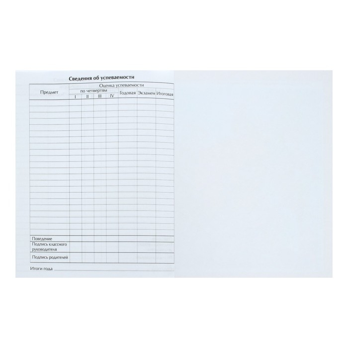 Дневник универсальный для 1-11 классов, "Символика-1", твердая обложка 7БЦ, глянцевая ламинация, 40 листов