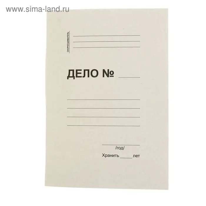Скоросшиватель картонный на 200 листов, блок 450 г/м &sup2;