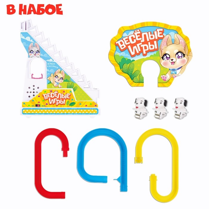 Игровой набор &laquo;Весёлые игры&raquo;, звук, свет