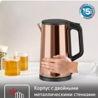 Чайник электрический Bouilloire KI583C10, 2000 Вт