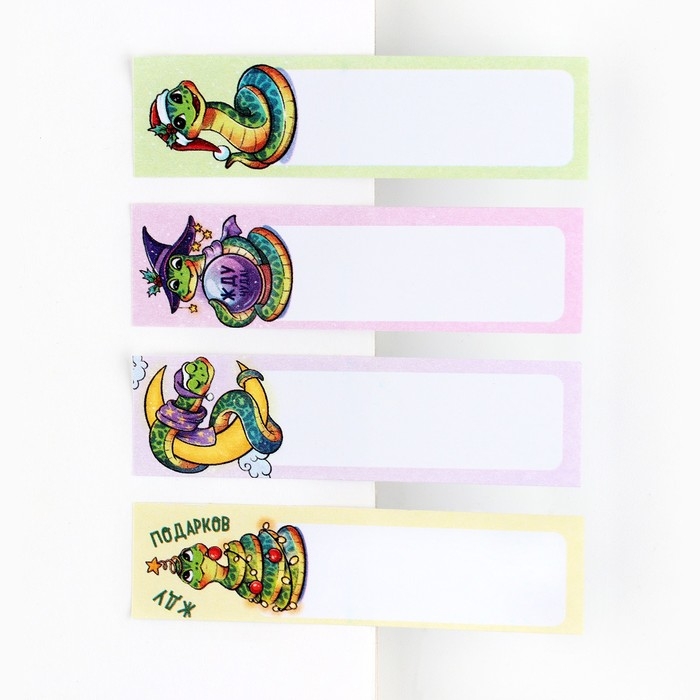 Новый год. Стикеры закладки с липким слоем &laquo;Сияй, как гирлянда. Символ года&raquo;, 4 шт, 20 л