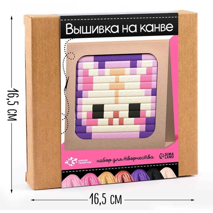 Набор для творчества «Вышивка на канве. Котик» Набор для творчества «Вышивка на канве. Котик»