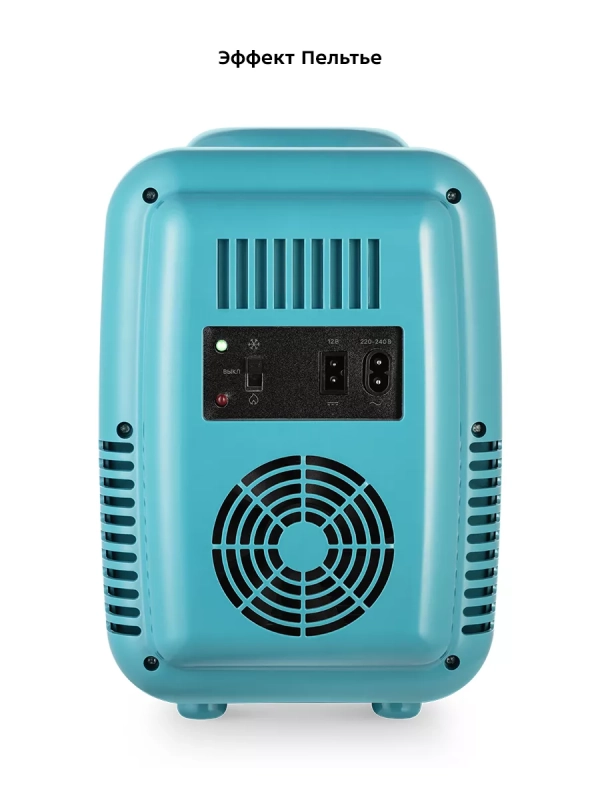 Холодильник для косметики КТ-3163 бьюти-холодильник 4 л