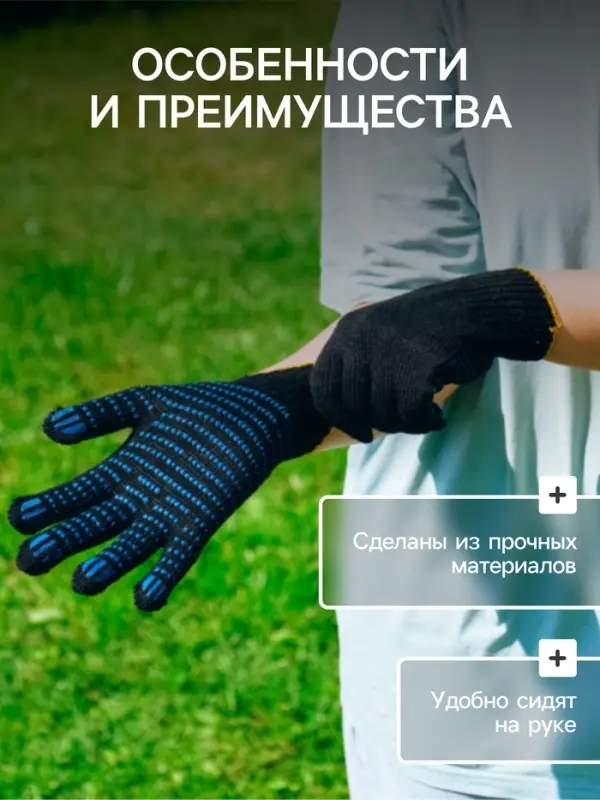 Перчатки садовые, хб, вязка 10 класс, 3 нити, размер 9, с ПВХ точками, чёрные