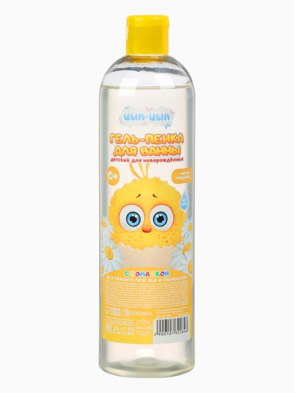 Гель-пенка для купания с экстрактом ромашки, 500 мл, ЦЫП-ЦЫП