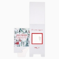 Коробка подарочная новогодняя складная с 3D эффектом &laquo;Добро пожаловать в Новый год&raquo;, 11 х 11 х 13 см, Новый год