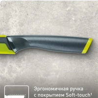 Универсальный нож Fresh Kitchen K1220704, 12 см